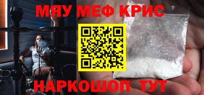 ALPHA-PVP Можга