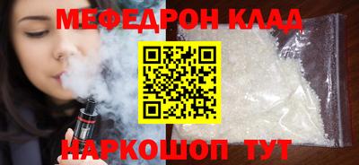 бутират Можайск