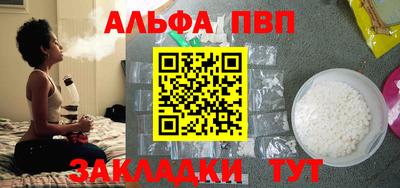 apvp Моздок