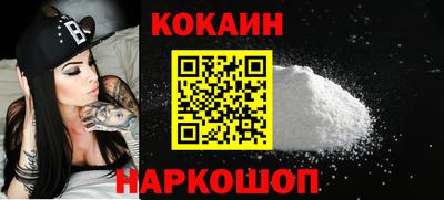 бутират Можайск