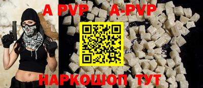 apvp Моздок