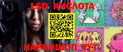 бутират Можайск