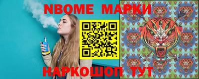 бутират Можайск