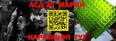 бутират Можайск