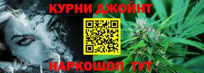 бутират Можайск