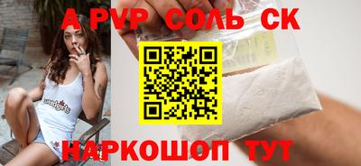 apvp Моздок