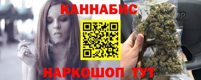 бутират Можайск