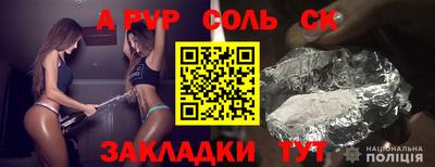 ешки Тверь