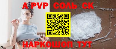 apvp Моздок