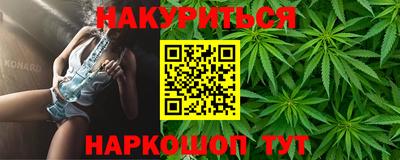 бутират Можайск