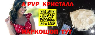 ALPHA-PVP Можга