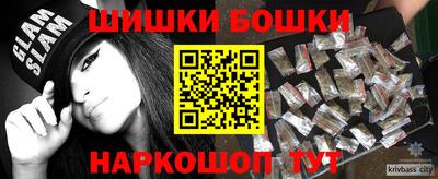 бутират Можайск