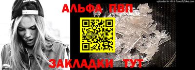 бутират Можайск