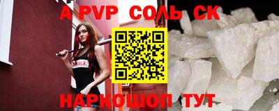 ALPHA-PVP Можга