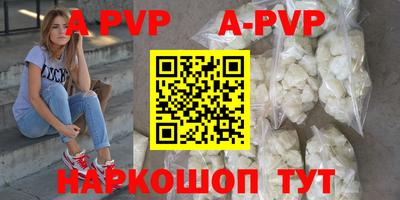 бутират Можайск