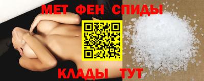 бутират Можайск