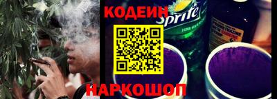 бутират Можайск