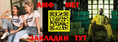 бутират Можайск