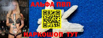 бутират Можайск