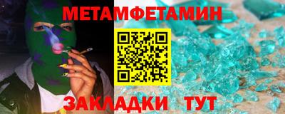 ALPHA-PVP Можга