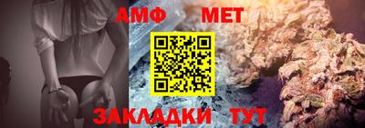 эйфоретик Татарск