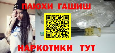 бутират Можайск