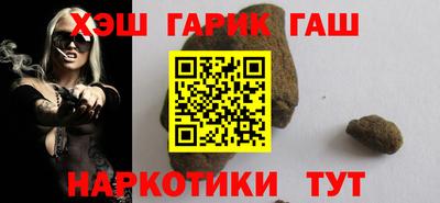 бутират Можайск