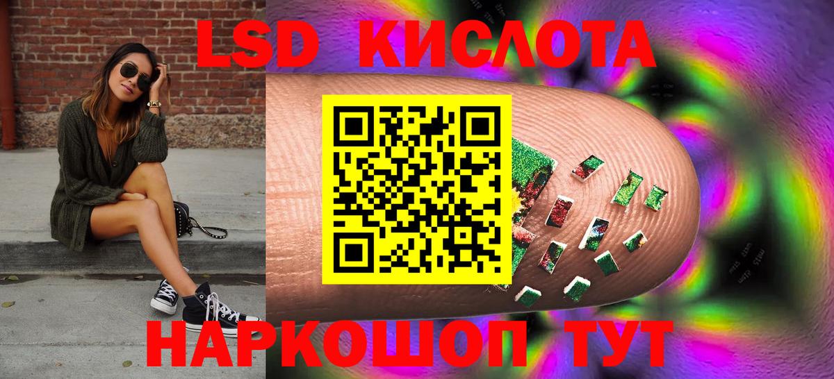 Брянск  LSD-25 экстази ecstasy  LSD-25 экстази кислота  Лсд 25 экстази  Вход с VPN 