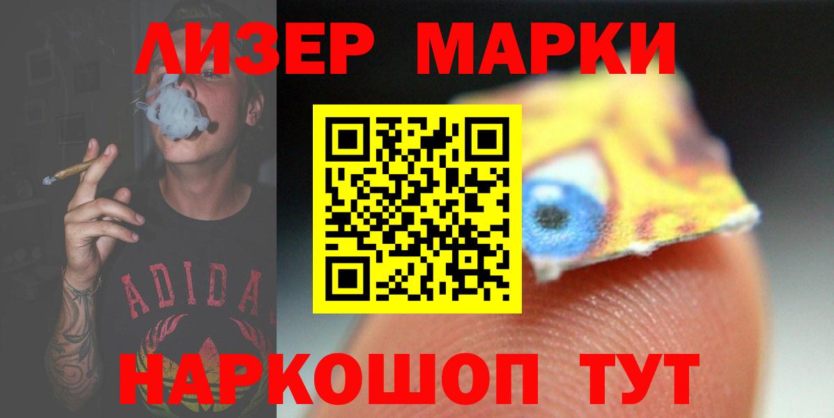 ГАШ  Каннабис  МЕФ кристаллы  Брянск  МЕФ  ЭКСТАЗИ  Вход с VPN  Марихуана 
