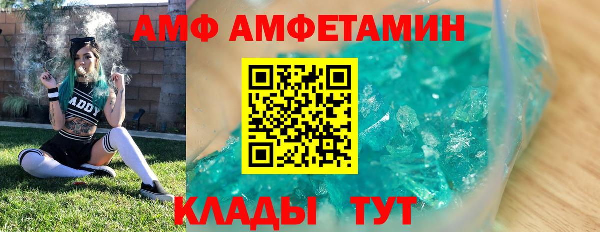 Первитин Декстрометамфетамин 99.9% Брянск