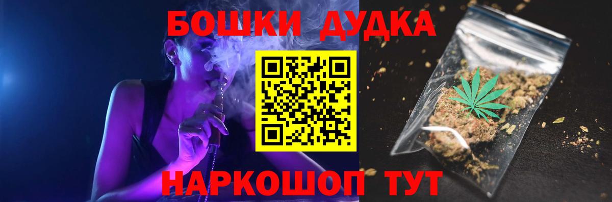 Конопля индика Брянск